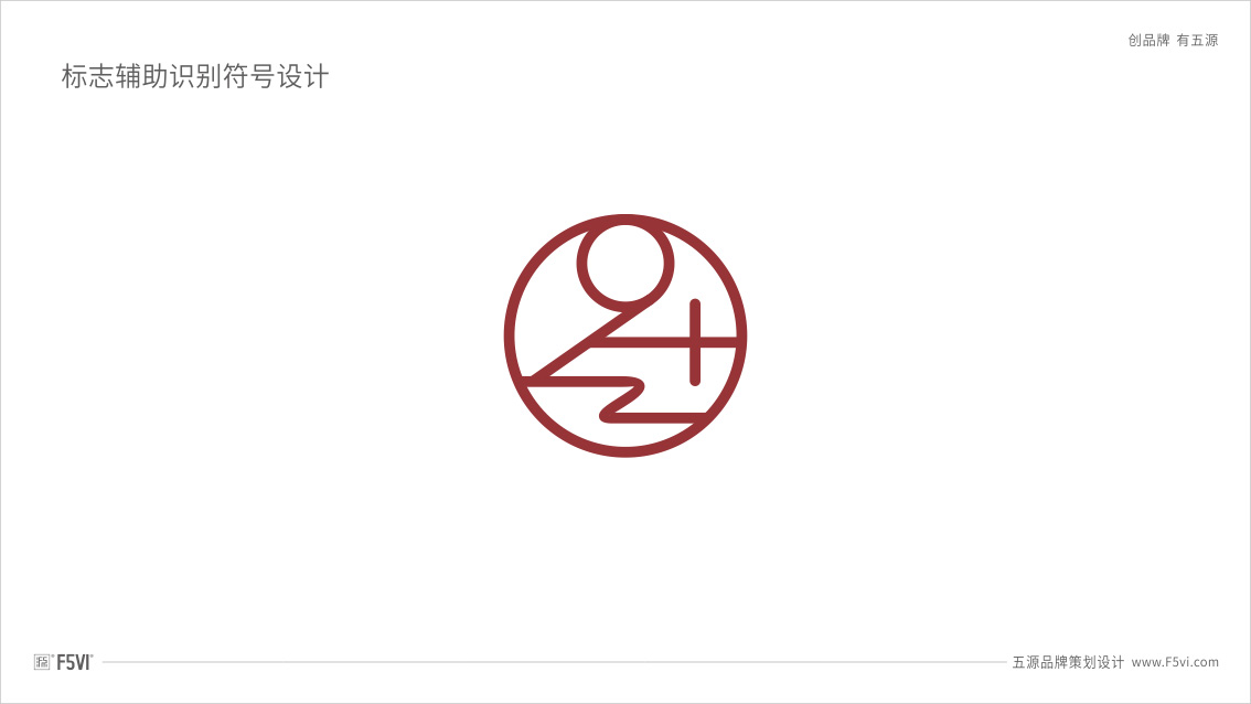 東莞白酒品牌策劃,東莞白酒包裝設計,戰略VI設計